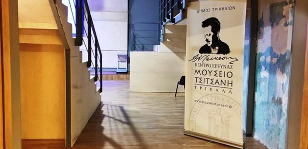 Ολοκληρώνονται οι εργασίες στη νέα αίθουσα εκδηλώσεων